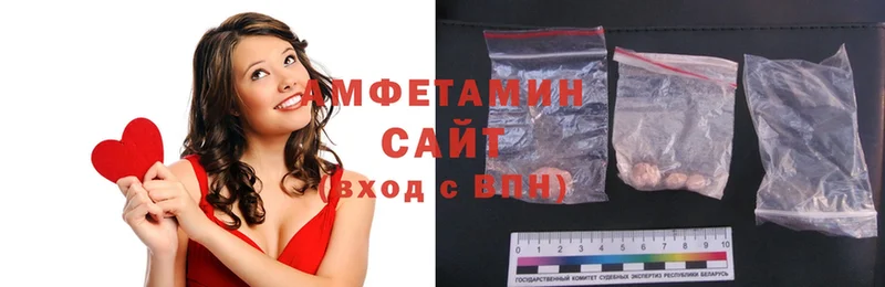 что такое наркотик  Пермь  Amphetamine 97% 