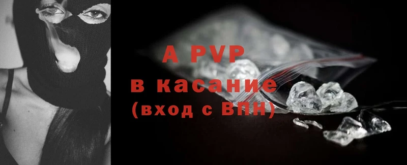 дарк нет наркотические препараты  Пермь  APVP Соль 