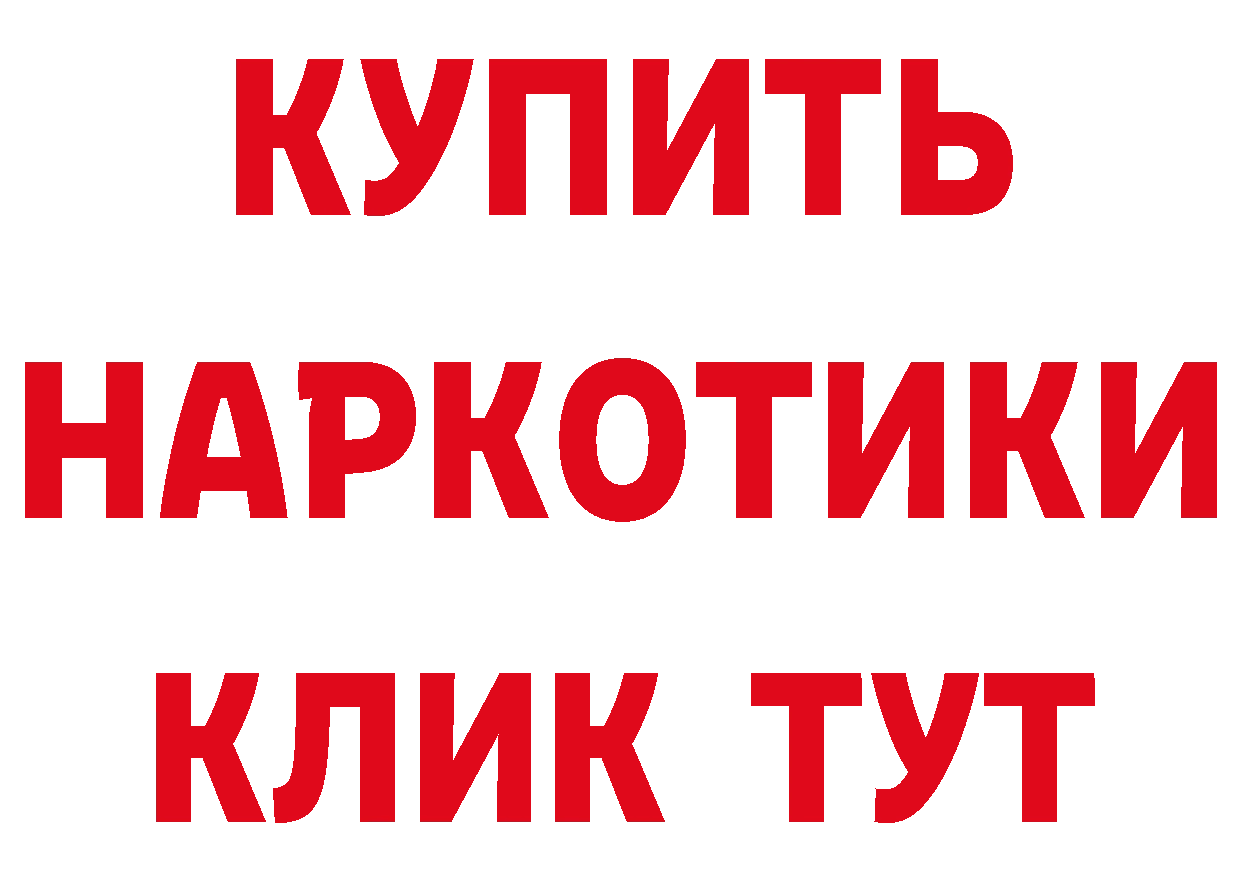 Продажа наркотиков площадка состав Пермь