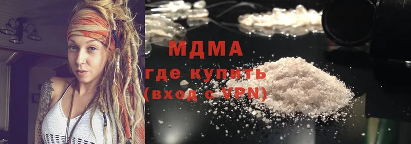 MDMA кристаллы  магазин  наркотиков  Пермь 